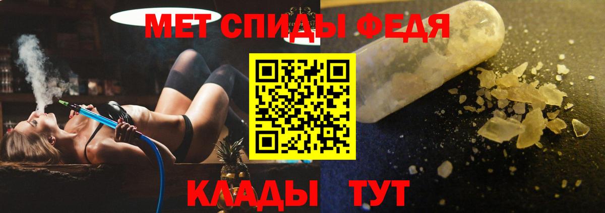 АМФ  Амфетамин Розовый  Вход с VPN  Касимов 