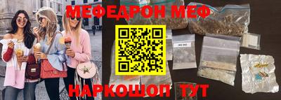 прущие грибы Кунгур