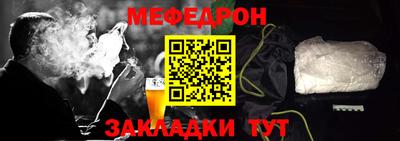сатива Кумертау
