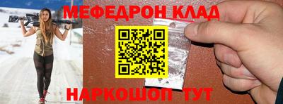 скорость mdpv Кулебаки