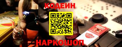 прущие грибы Кунгур
