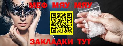 сатива Кумертау
