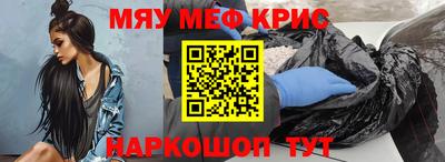 скорость mdpv Кулебаки