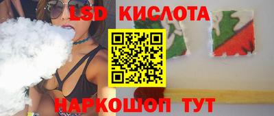 сатива Кумертау