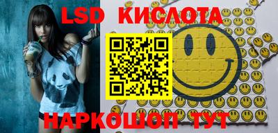 сатива Кумертау