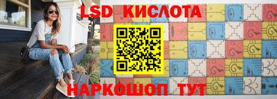 прущие грибы Кунгур