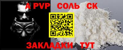 скорость mdpv Кулебаки