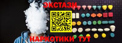 прущие грибы Кунгур