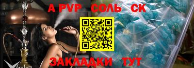 сатива Кумертау