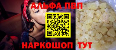 прущие грибы Кунгур
