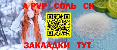 сатива Кумертау