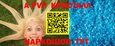 сатива Кумертау