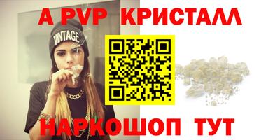 скорость mdpv Кулебаки