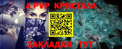 скорость mdpv Кулебаки