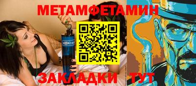 сатива Кумертау