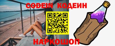 прущие грибы Кунгур