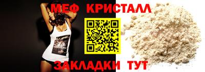 скорость mdpv Кулебаки