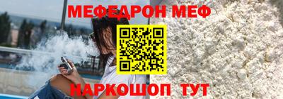 скорость mdpv Кулебаки