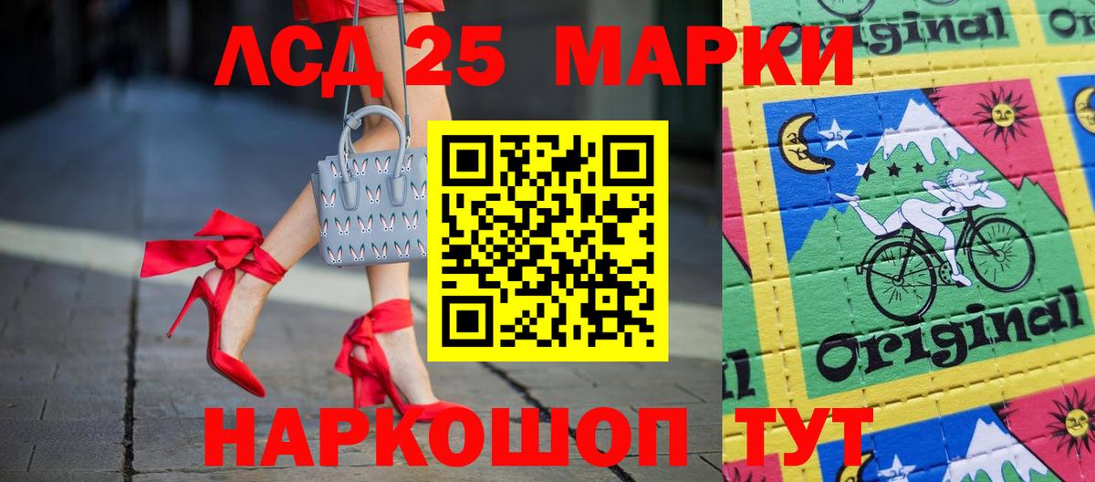 Касимов  LSD-25 экстази ecstasy  LSD-25 экстази ecstasy  Вход с VPN 