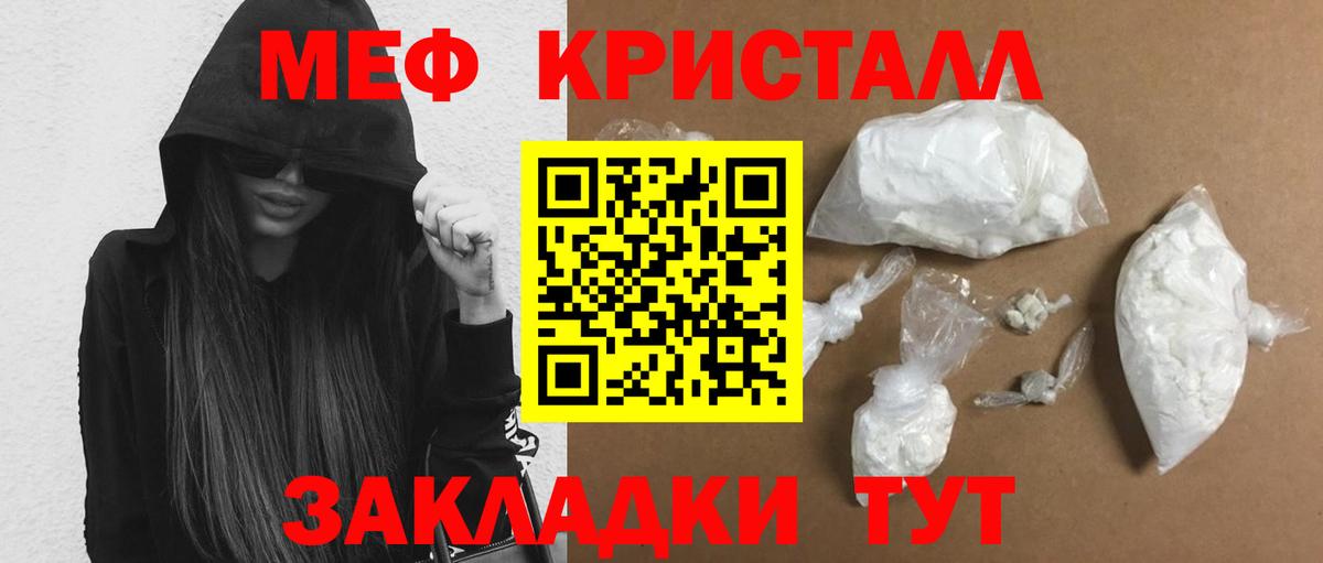 Меф  Меф  Мефедрон VHQ  Касимов  Вход с VPN  МЕФ mephedrone 