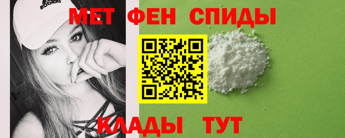 Метамфетамин кристалл  Метамфетамин кристалл  Вход с VPN  Касимов 
