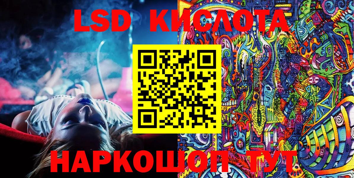 Марки N-bome 1500мкг Касимов