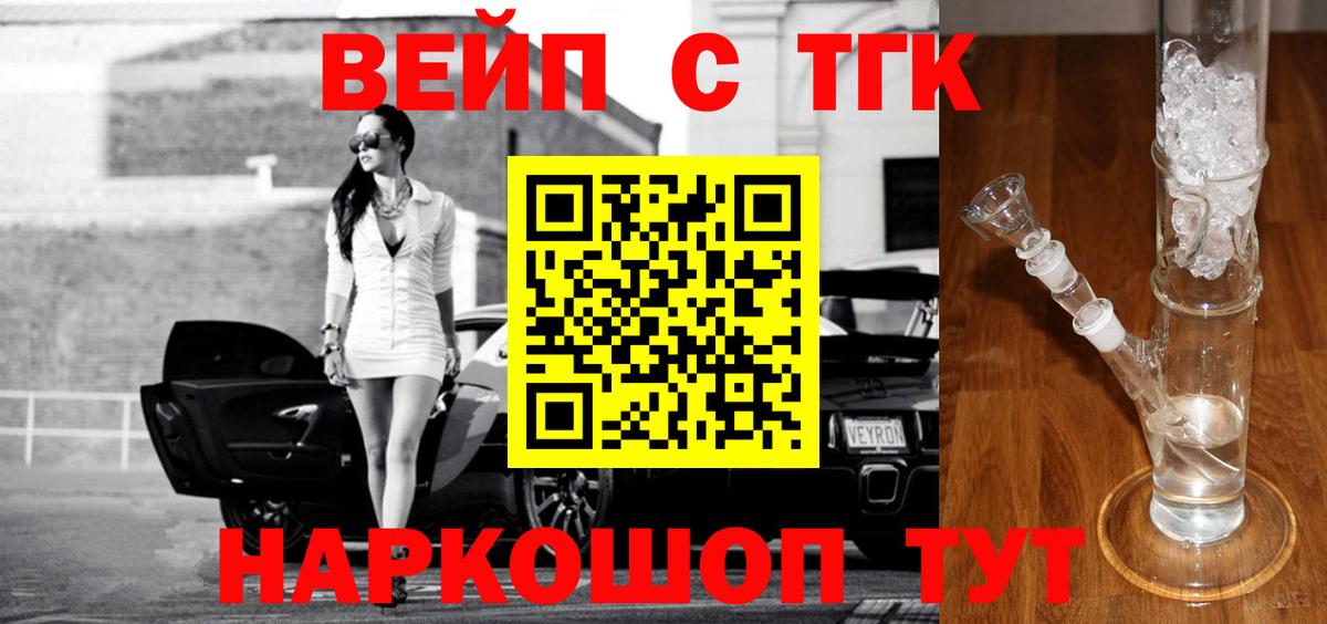 Касимов  hydra вход  Вход с VPN  Дистиллят ТГК Wax 