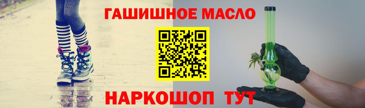 ТГК концентрат Касимов