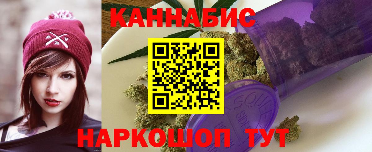 МАРИХУАНА марихуана  Вход с VPN  Касимов  Канабис планчик  Бошки Шишки THC 21% 
